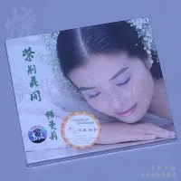 Original new Hugo recording Yang Manli Bauhinia bloom CD genuine old record hifi female voice fever disc