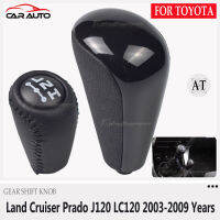 เกียร์อัตโนมัติติดกะลูกบิดปกเกียร์เปลี่ยนลูกบิดสำหรับโตโยต้าพราโด้ Lc120 Land Cruiser Prado โตโยต้าพราโด้120 2003-2009