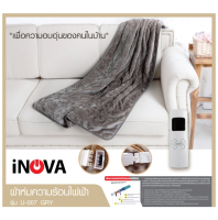 P&amp;P INOVA ผ้าห่มความร้อนไฟฟ้า U-007 GRY สีเทา