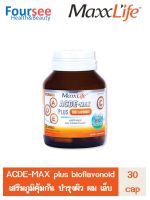 Maxxlife ACDE-MAX PLUS BIOFLAVONOID เอซีดีอี-แมกซ์ เสริมภูมิคุ้มกัน บำรุงผิว เส้นผม เล็บ สายตา 30 แคปซูล