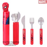 ชุดช้อนส้อมสำหรับเด็กพร้อมกระบอกใส่สุดเท่ห์สินค้าลิขสิทธิ์ของแท้จาก Marvel Cutlery Set SPIDER MAN