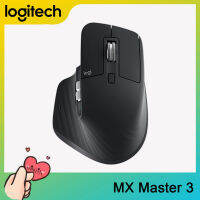 [พร้อมส่ง] ต้นฉบับLogitech MX Master 3 ไร้สายบลูทูธสำนักงานเมาส์การยศาสตร์หนูสำหรับแล็ปท็อปพีซีคอมพิวเตอร์