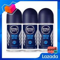 นีเวีย ดีโอ ฟอร์เมน เฟรช แอกทีฟ โรลออน ขนาด 50 มล. แพ็ค 3 ขวด [NIVEA DOO FOR FERS FRESTEF ROLLON Size 50 ml. Pack 3 bottles.]