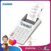 CASIO เครื่องคิดเลข REPRINT พร้อม Adepter สีขาว รุ่น HR-8RC WH