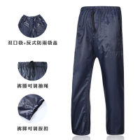 Outdoor Long Rain Pants Men and Women Nylon Riding Split Adult Waterproof Single Double Breathable Thick Wear Rain Gear Y053