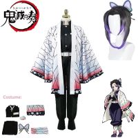 Anime Demon Slayer Kimetsu No Yaiba Kochou Shinobu Costume Wig Kimetsu No Yaiba Cosplay Kimono  For Adult Kid