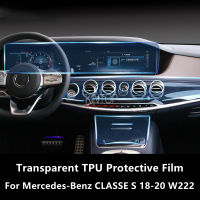 สำหรับ -Benz CLASSE S 18-20 W222ภายในรถคอนโซลกลางโปร่งใส TPU ฟิล์มป้องกัน Anti-Scratch Repair Film