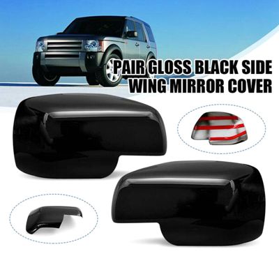 Car Rearview Side Mirror Covers Cap Car Accessories Glossy Black ABS for Land Rover Discovery 3 Freelander 2 2004-2009