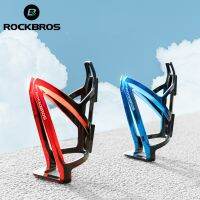 ROCKBROS Cycling Bottle Cages MTB Road Holder Colorful Bracket Accessory