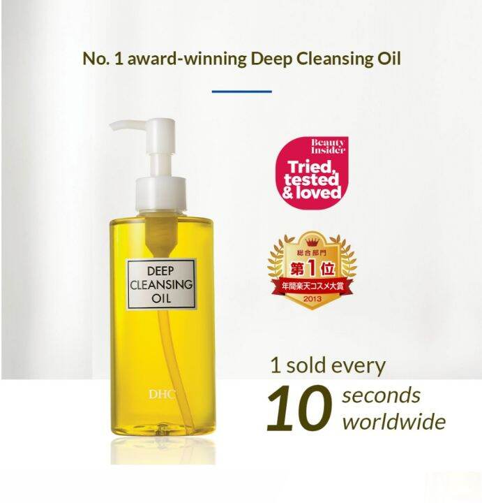 DHC Deep Cleansing Facial Oil 100 Original Makeup Remover Oil Lazada PH