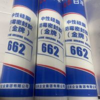 Rifeng glass glue mildew-proof neutral waterproof transparent quick-drying bathroom sealant silicone