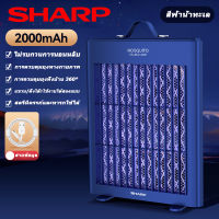 SHARP เครื่องดักยุง ที่ดักยุงไฟฟ้า ยากันยุงไฟฟ้า เครื่องดัยุงก ไฟฟ้า5000V ฆ่ายุงในวินาที ​กริดไฟฟ้าสองชั้น สไตล์L เครื่องไล่ยุง ที่ดักยุง ที่ดักยุงไฟฟ้า ไฟดักยุง mosquito killer electric