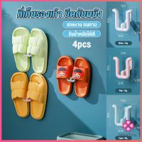 Missyou 4pcs ที่เก็บรองเท้าติดผนังไม่ต้องเจาะ ที่เก็บรองเท้าติดผนัง ที่แขวนตากรองเท้า Slipper holder