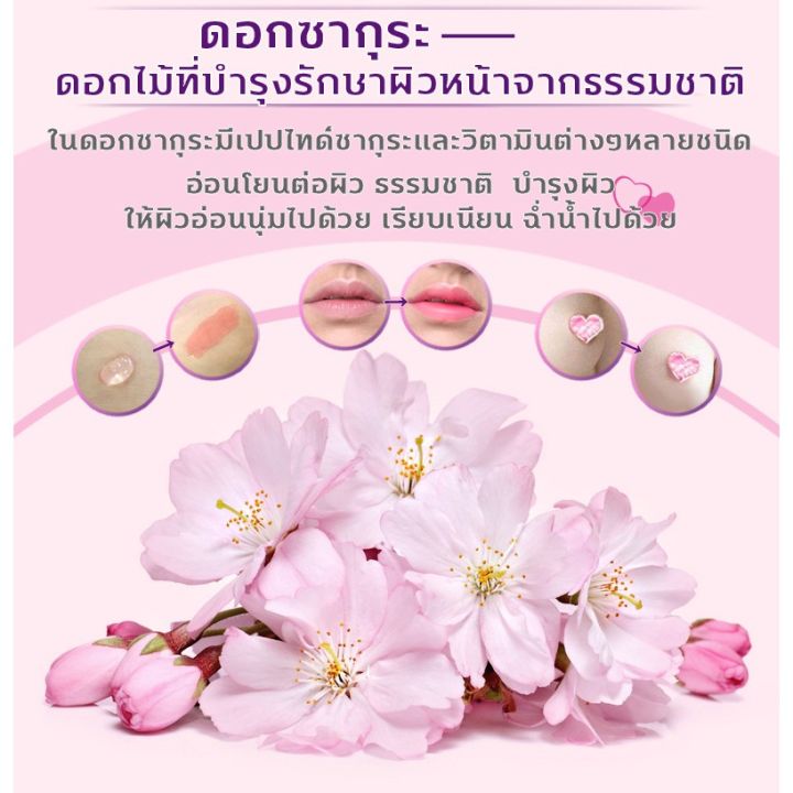 bioaqua-nenhong-30g-ครีมทาริมฝีปาก-รักแร้-ขาหนีบ-และทาหัวนมชมพู-0283