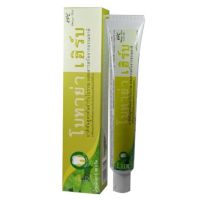 ยาสีฟันโบทาย่า botaya herb Natural Toothpaste ( 1 หลอด / ขนาด 50g. )