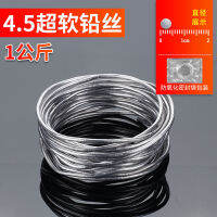 Pure Lead Wire Fuse Electrolytic Wire Fuse 4.2 4.0 3.0 4.5 5.0mm mm Lead Strip Bulk Lead Wire