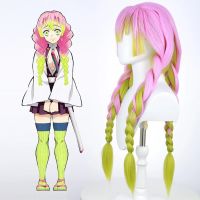 Mitsuri Kanroji Demon Slayer: Kimetsu No Yaiba Long Pink Green Heat Resistant Hair Authentic Cosplay Costume Wig