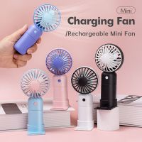 【CW】 With Base Wind 3 Handheld USB Rechargeable Fans Suitable for Students Camping Outdoor