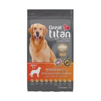 New Great Titan เกรท ไททัน รสเนื้อและข้าว อาหารสุนัขสำหรับสายพันธ์ใหญ่ อายุ 1 ปีขึ้นไป ขนาด 3 KG