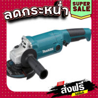 ฟรีค่าส่ง หินเจียร Makita มากีต้า รุ่น GA5010 (แท้) ## ส่งเร็ว ส่งไว แหล่งรวมอะไหล่อิเล็กทรอนิกส์