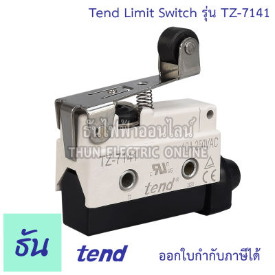 Tend Limit Switch รุ่น TZ7141 10A 250VAC  ก้านแขนสั้นติดหัวลูกล้อ  ลิมิตสวิตซ์ TZ-7141 สวิตซ์ ธันไฟฟ้า ออนไลน์