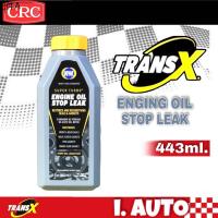 ✱KW SUPER TURBO™ Engine Oil Stop Leak นํ้ายาอุดรอยรั่วนํ้ามันเครื่อง CRC KW (ขวดเทา) ปริมาณ 443 ml.♡