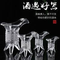 【CW】◇  Jue cup imperial glass creative white wine suit Chinese 2 spirit