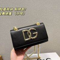 2023 DGˉSummer New Fashion Star Versatile Chain Crossbody Small Square Bag