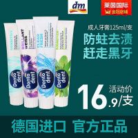 German original import Dongto dontdent go bad breath men and women special fluorine fresh toothpaste bright white