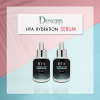 Dewars Hya Serum Booster 2ขวด (ขวดละ20ml.)