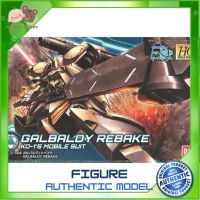 HG Galbaldy Rebake (HGBD) BANDAI 4549660303473 โมเดลกันดั้ม โมเดลหุ่นยนต์ ตัวต่อกันดั้ม หุ่นยนต์กันดั้ม ทำสีเพิ่มเติมได้ Gunpla กันพลา กันดั้ม ของเล่น สะสม Mamy and Buddy