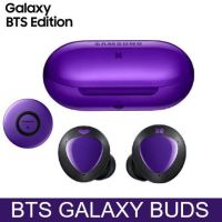 หูฟังบลูทูธสำหรับ Samsung Galaxy Buds + PLUS BTS Edition R175