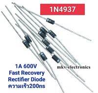 (10ตัว) 1N4937 ใช้แทน 1N4933 1N4934 1N4935 1N4936 ได้ Fast Recovery  Diode 1A 600V