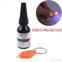 【CW】 10ML UV Glue Curing Adhesive Transparent Glass Repair