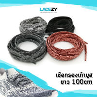 [100cm] Lacezy เชือกรองเท้ากีฬา ทดแทนรองเท้าบูท ยาว 100cm มีให้เลือก 4 สี