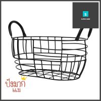 ตะกร้าผลไม้ทรงรี KECH HANDLE M 30 ซม. สีดำFRUIT BASKET KECH HANDLE M 30CM OVAL BLACK **จัดส่งด่วนทั่วประเทศ**