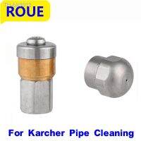 ✿❅  ROUEHigh Pressure Pipe Drain Sewer Cleaning Dredging Nozzle Cleaning Nozzle For karcher adapter accessories Drain Cleaner Ferret