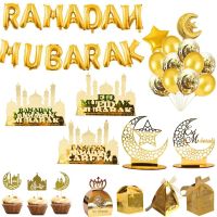 ชุด Eid Mubarak เครื่องประดับบอลลูนทองแบนเนอร์สำหรับรอมฎอน Kareem PARTY ตกแต่งมุสลิมงานแต่งงานวันเกิดหัตถกรรม-Giers