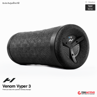 Hyperice Vyper 3.0 Fitness Roller นวดและสั่น วอร์มกล้ามเนื้อ (รับประกันศูนย์ไทย 1 ปี)