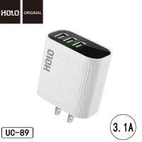 ส่งจากไทย ของแท้ 100% HOLO UC-89 adapter หัวชาร์จ 3 port 3.1A หน้าจอLED Adapter 3USB Charger(แท้100%)