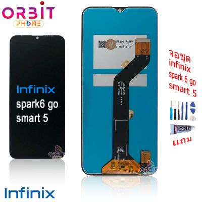 จอ infinix Smart 5 Tecno spark 6 go หน้าจอ infinix Smart5 Tecno spark6 go จอชุด LCD พร้อมทัชสกรีน infinix Smart 5 Tecno spark 6 go