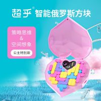 [COD] is super smart puzzle three-dimensional intellectual problem solving childrens building blocks clearance