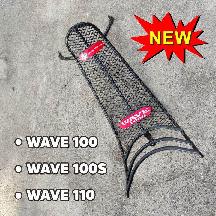 อะไหล่มอเตอร์ไซค์-wave100-110-100s-เหล็กกันลาย-กันรอย-สีดำ-ลายตาข่าย-งานแข็งแรง