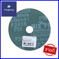 กระดาษทรายกลม MIX เบอร์ 50 4 นิ้วSANDING DISC MIX NO.50 4IN **สินค้าแนะนำ**