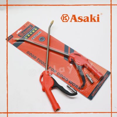 ปืนฉีดลม 250 mm ASAKI AK-1015