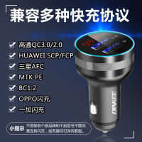 66W Applicable 40W Car Charger 5A Super Fast Charge mate30PRO Honor Car for Car NOVA8