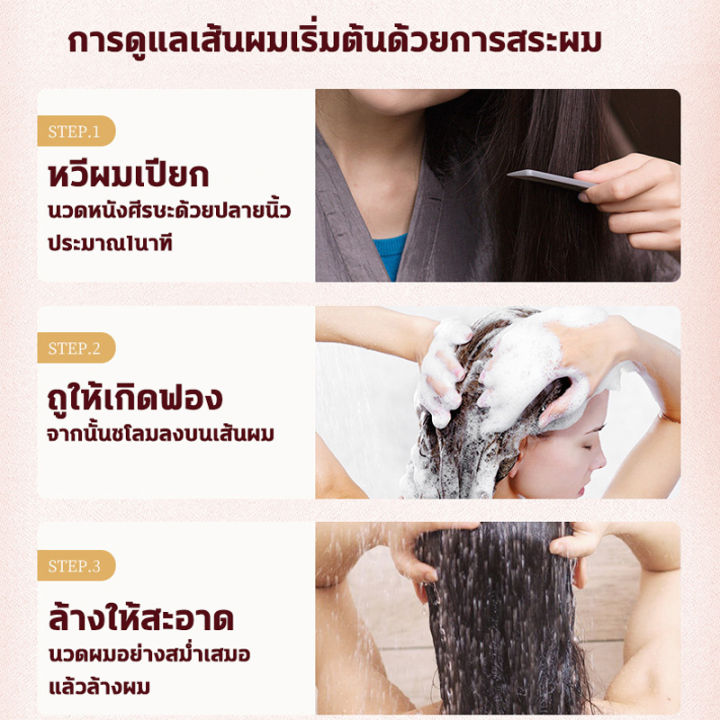 แชมพูแก้ผมร่วง-500-ml-แชมพูลดผมร่วง-เพิ่มวอลุ่ม-anti-hairloss-shampoo-2-in-1-shampoo-x-conditioner-ปริมาณ-ป้องกันผมร่วง-ครีมสระผม-แชมพูเร่งผมยาว-ยาสระผมแก้ร่วง-ยาสระผมเร่งยาว-shampoo-hair-แชมพูสระผม-ย