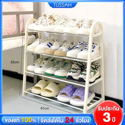 TUSSAH ชั้นวางรองเท้า ที่วางรองเท้า ชันวางรองเท้า 4ชั้น5ชั้น ชันวางรองเท้า ชั้นวางรองเท้าเด็ก ชั้นวางรองเท้าสแตนเลส