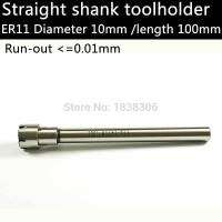 【Sell-Well】 alibhw 1ชิ้น ER11 Tooholder เพื่อยึด EndMill ก้านจับหุ้มตรง Chuck สำหรับเครื่องมิลลิ่งเชย (M ชนิด) C10-ER11M-100L