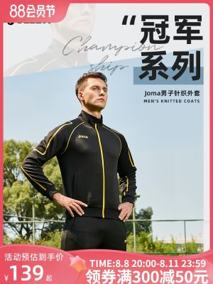 2023 High quality new style Joma champion series knitted jacket spring new casual sports fitness men and women running sportswear tops